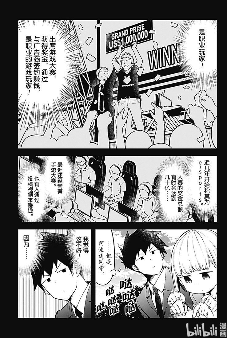 第73话