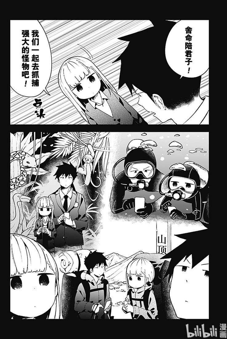第73话