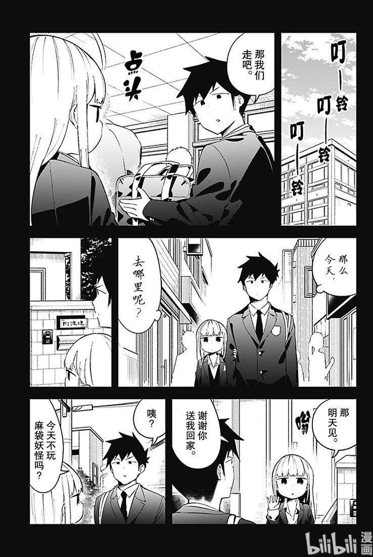第73话