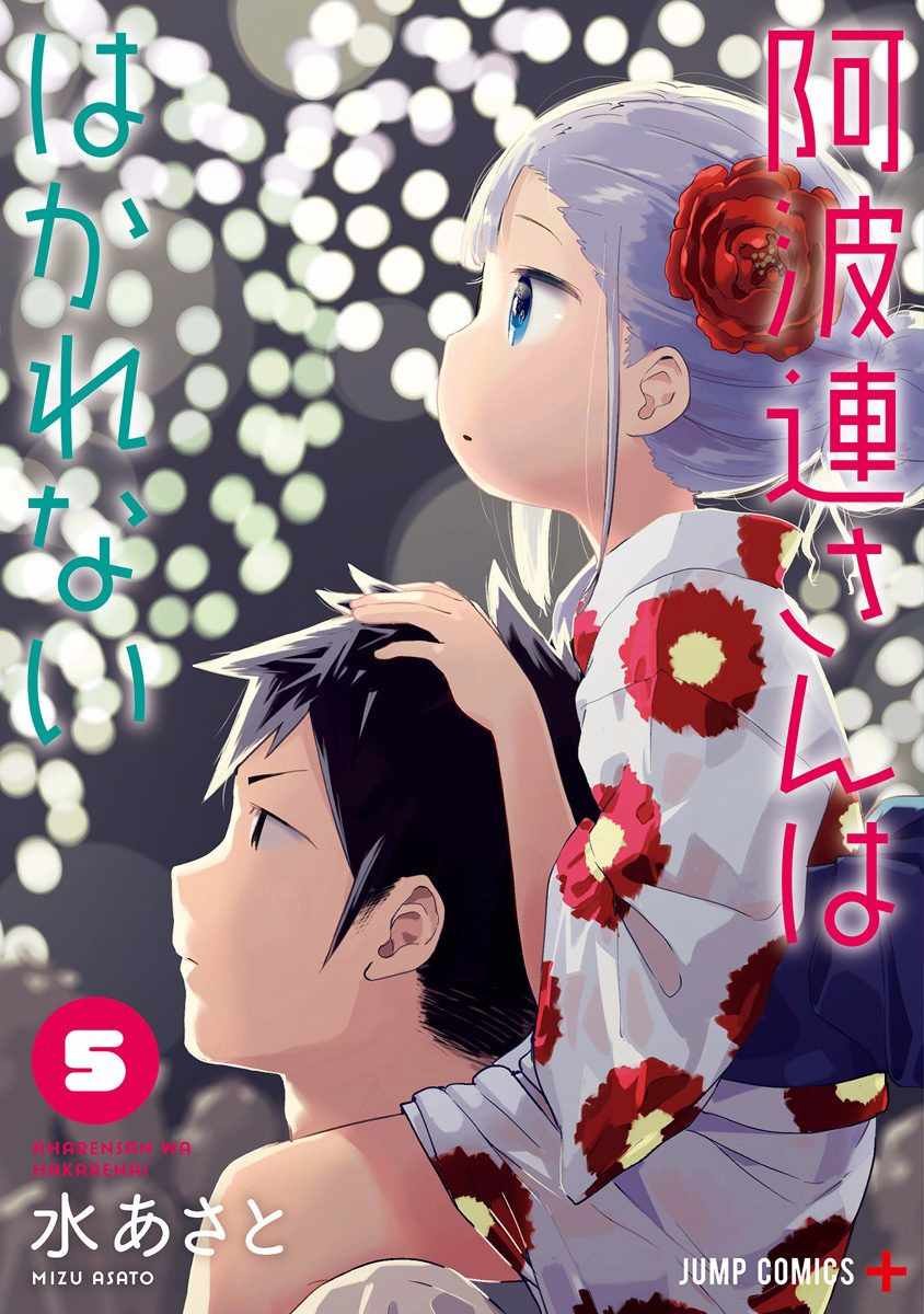 第5卷