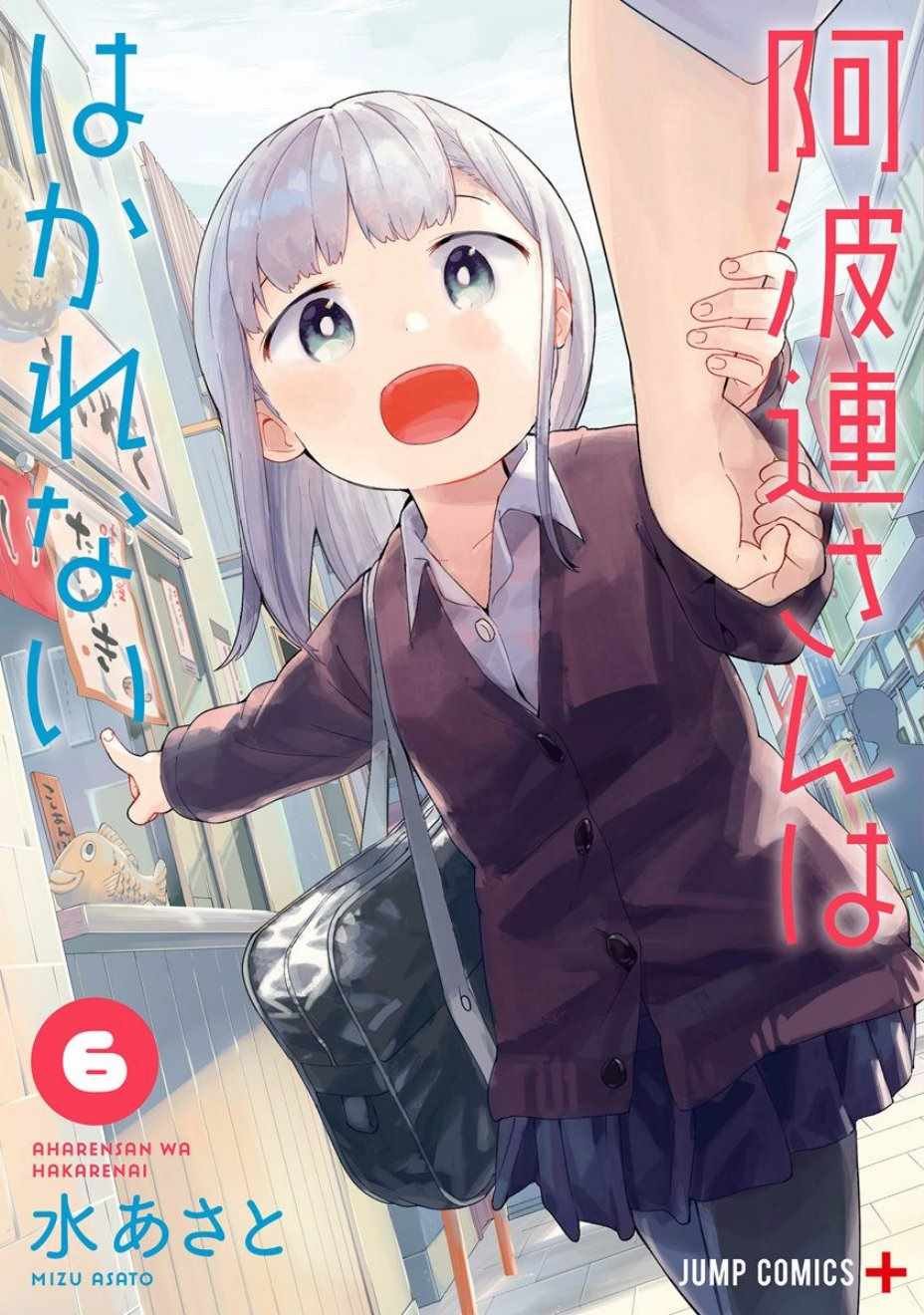 第6卷