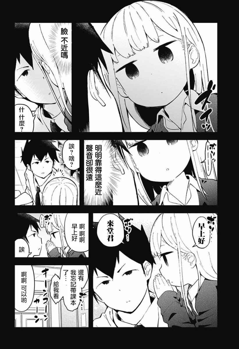 交流版
