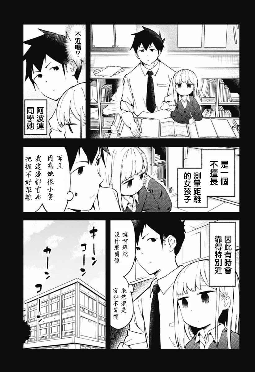 交流版