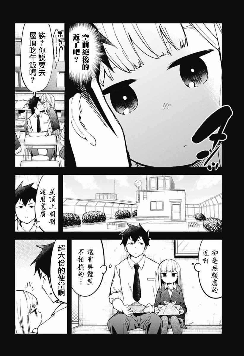 交流版