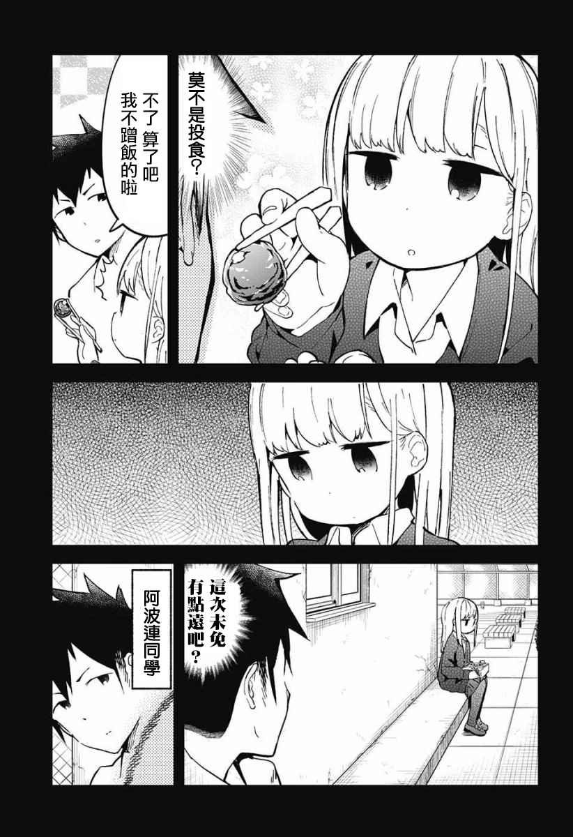 交流版