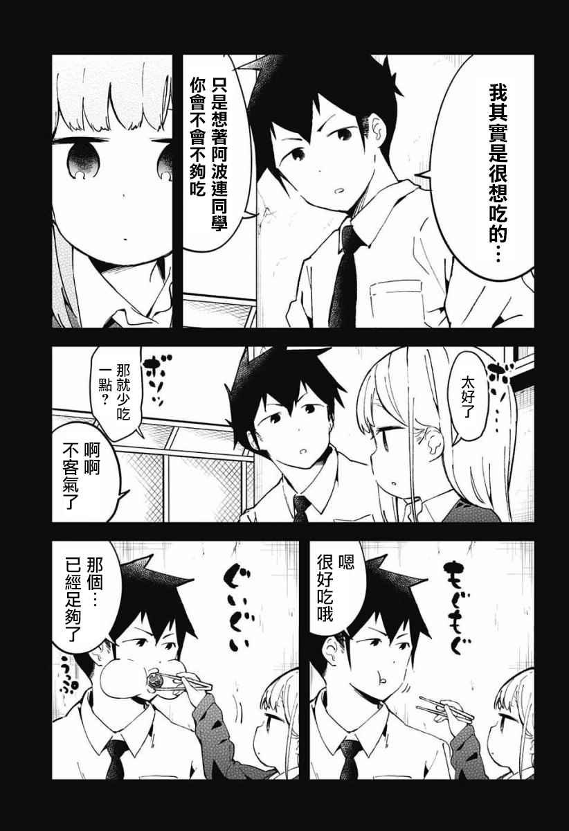 交流版