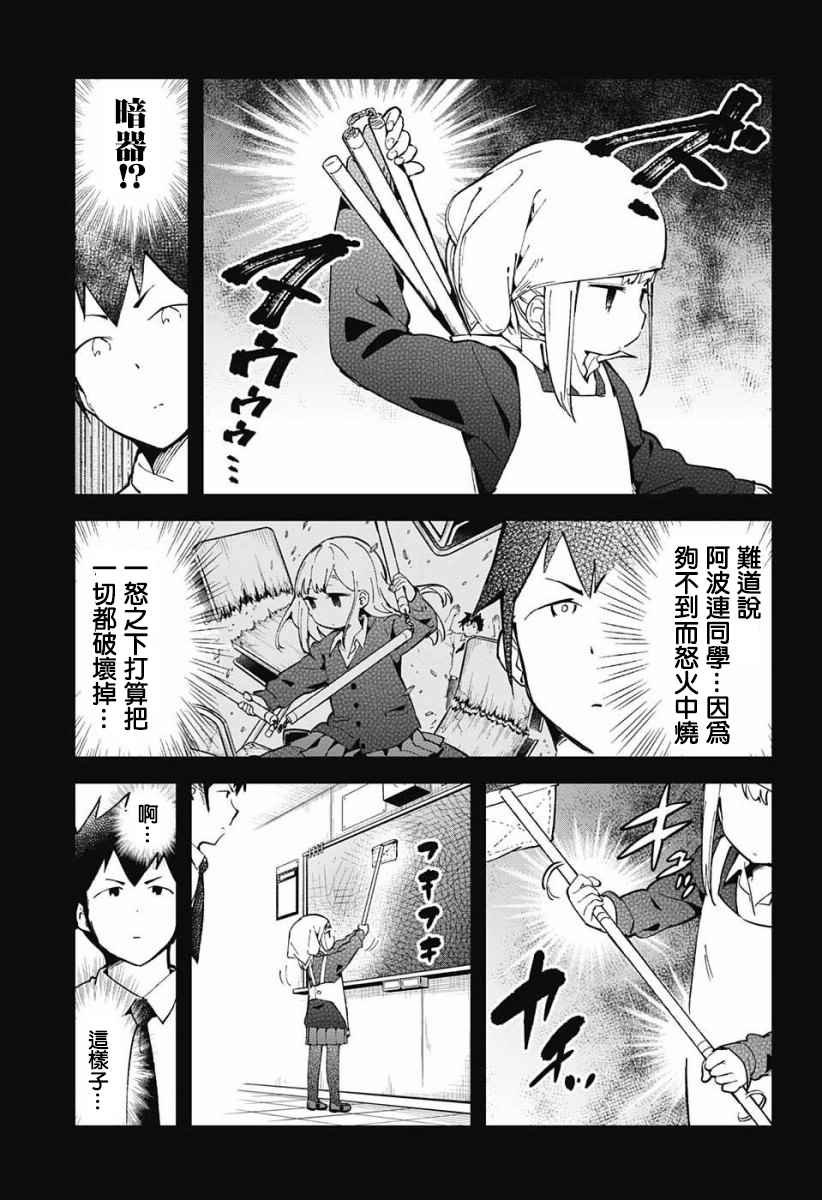 交流版