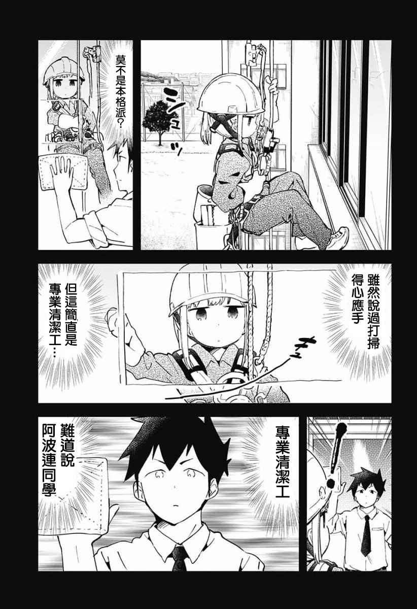 交流版