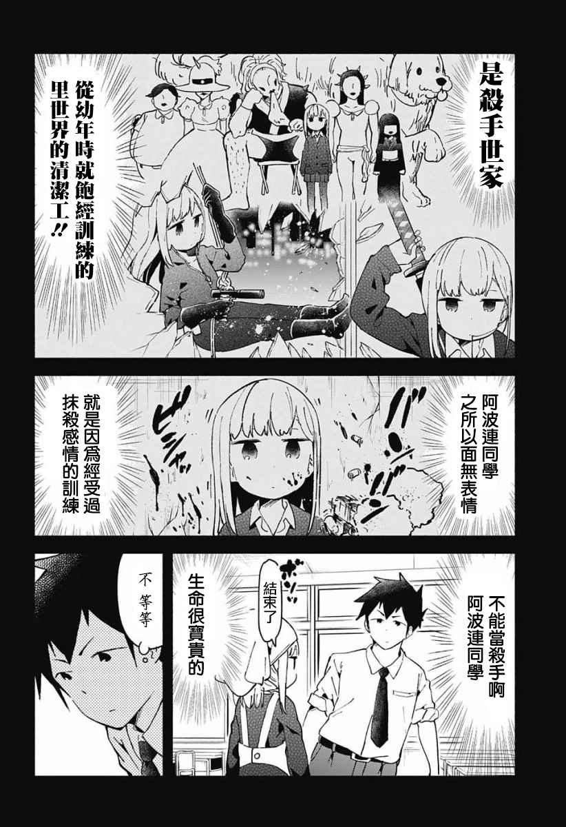 交流版