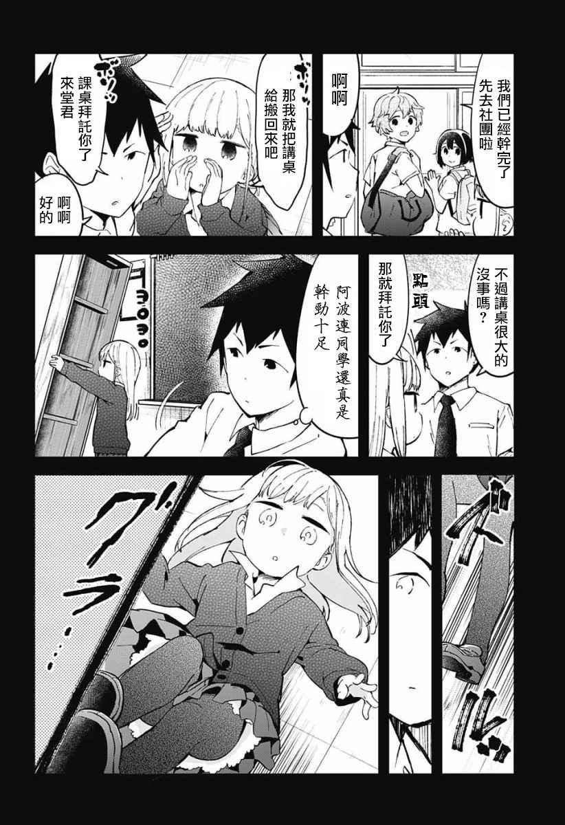 交流版