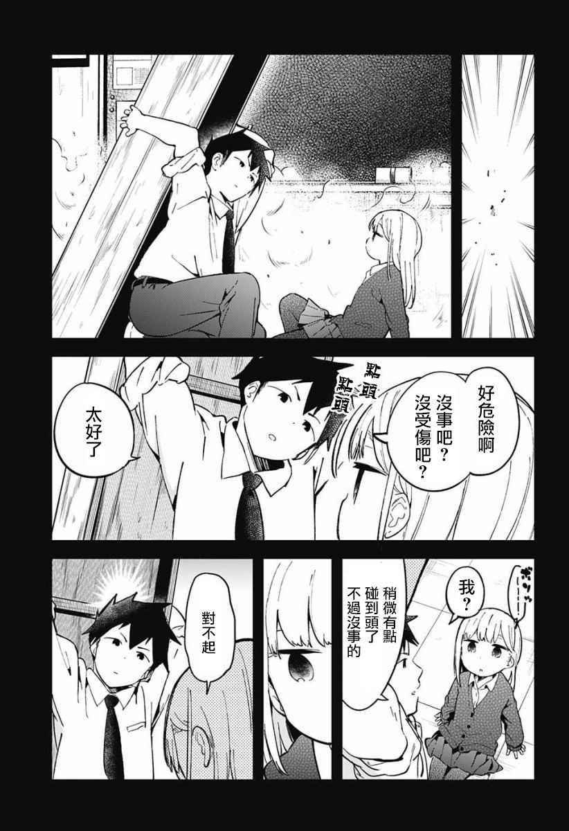 交流版