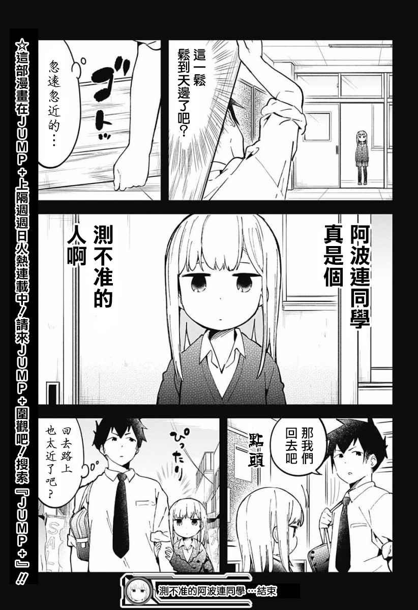 交流版