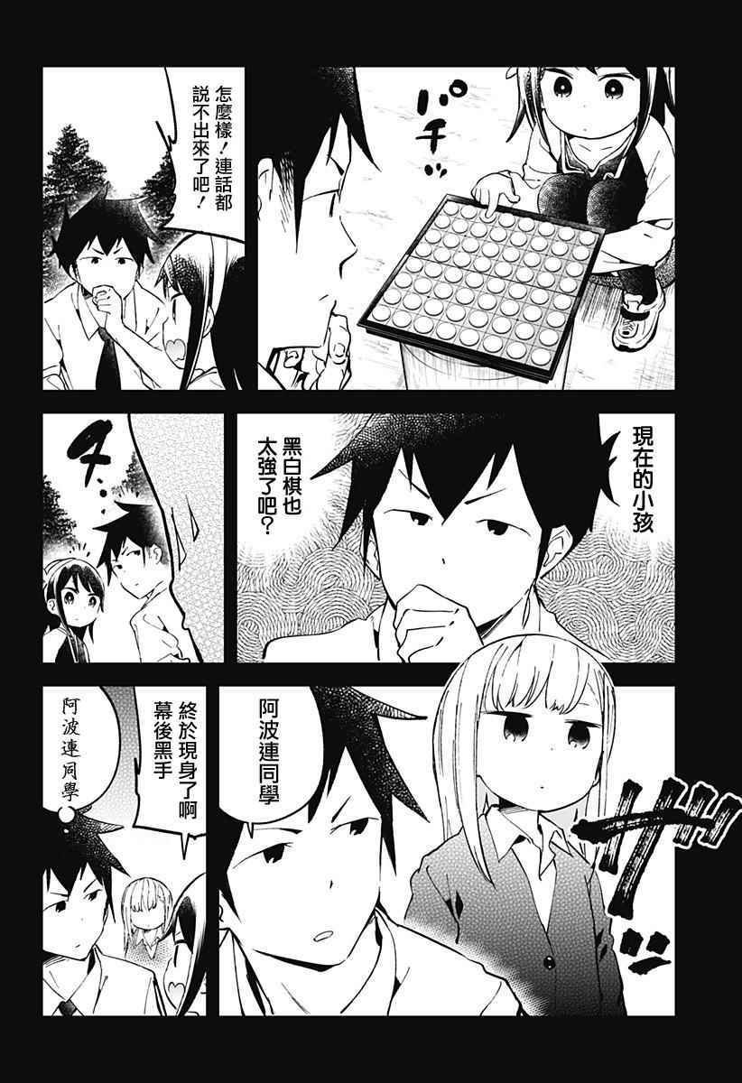 第22话