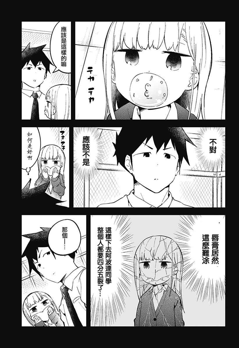 第25话
