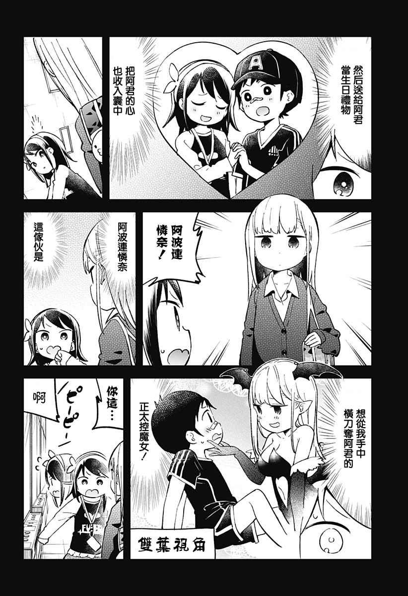 第31话