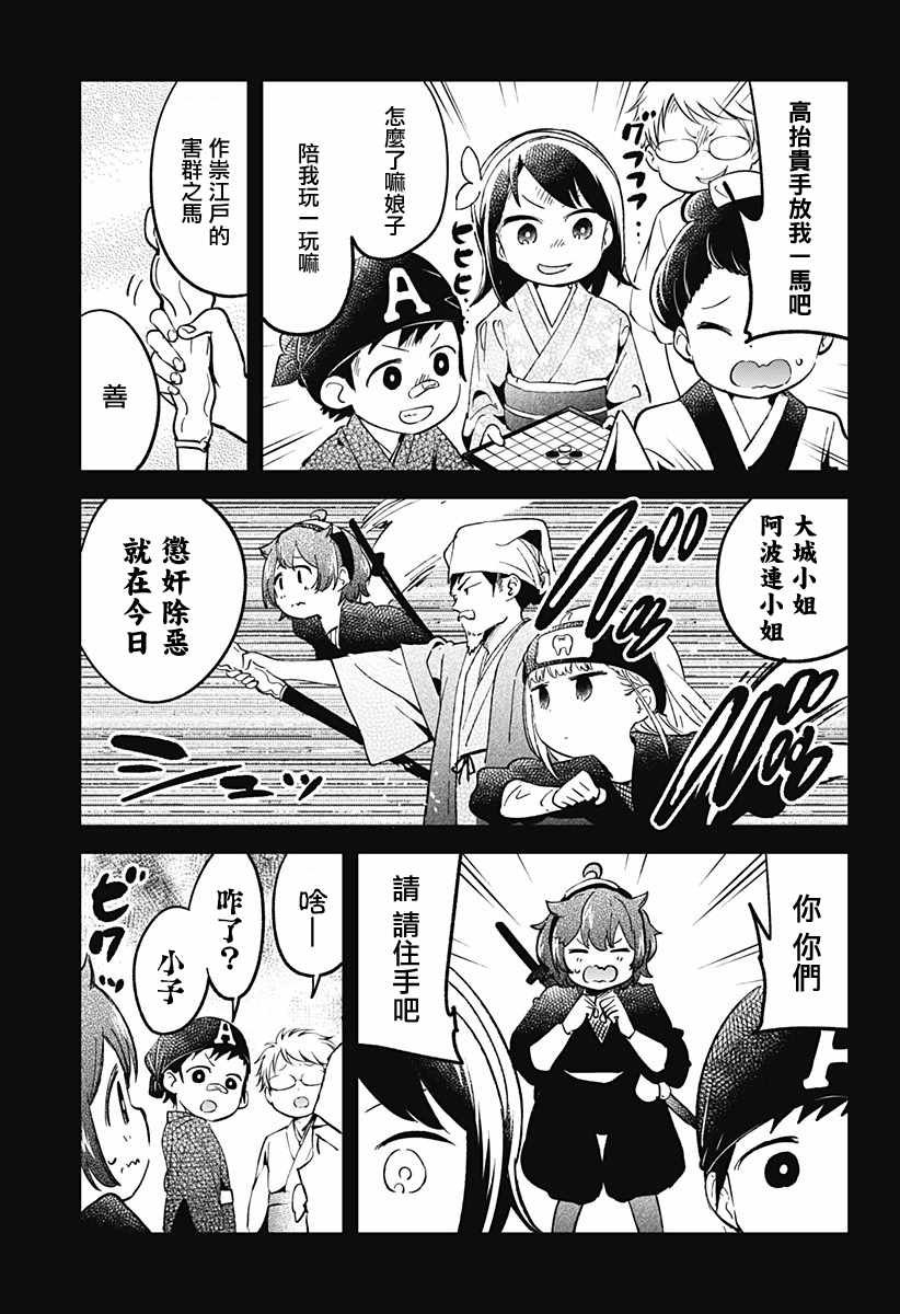 第32话