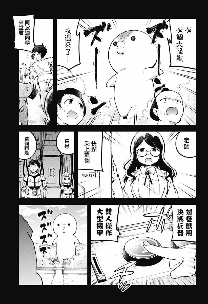 第32话