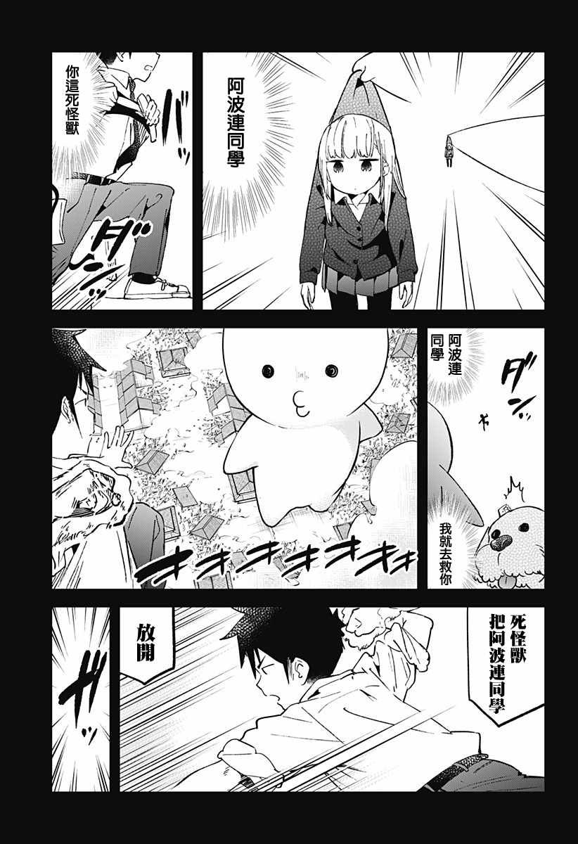 第32话