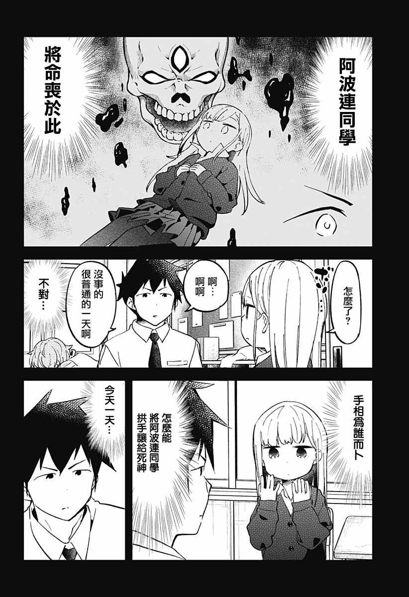 第33话