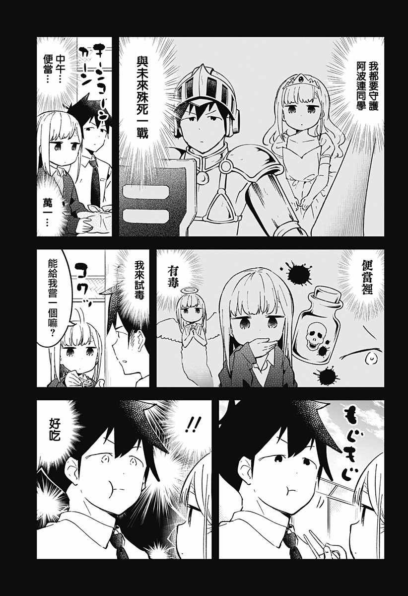第33话