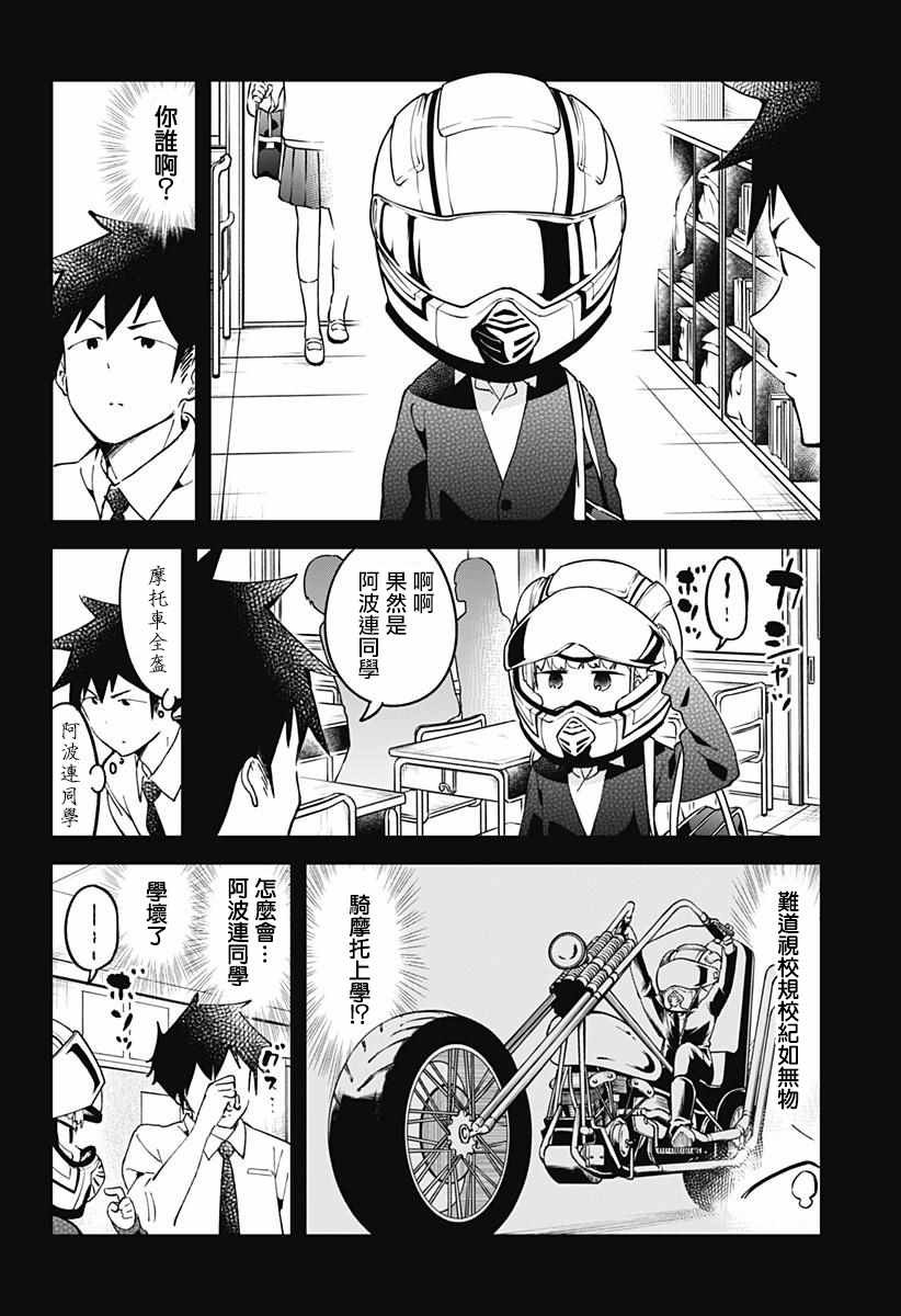 第37话