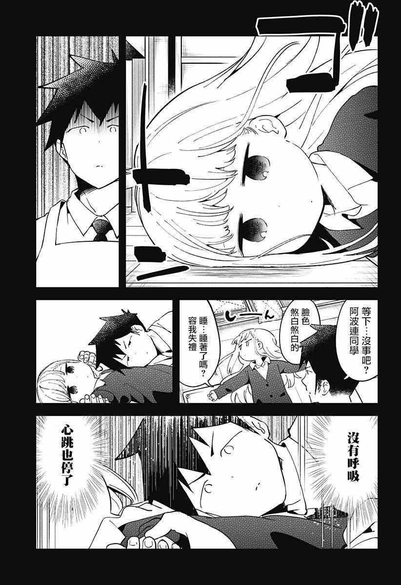 第39话