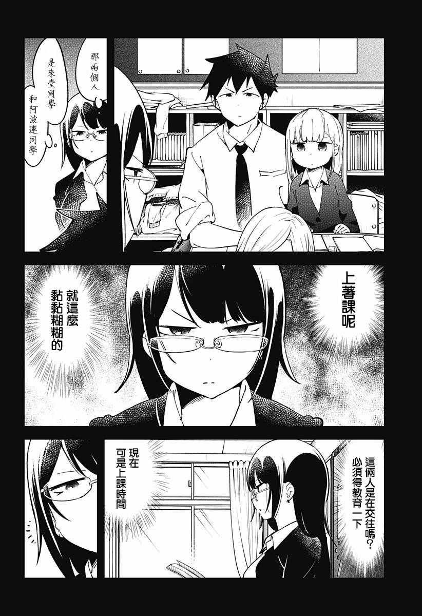 第40话
