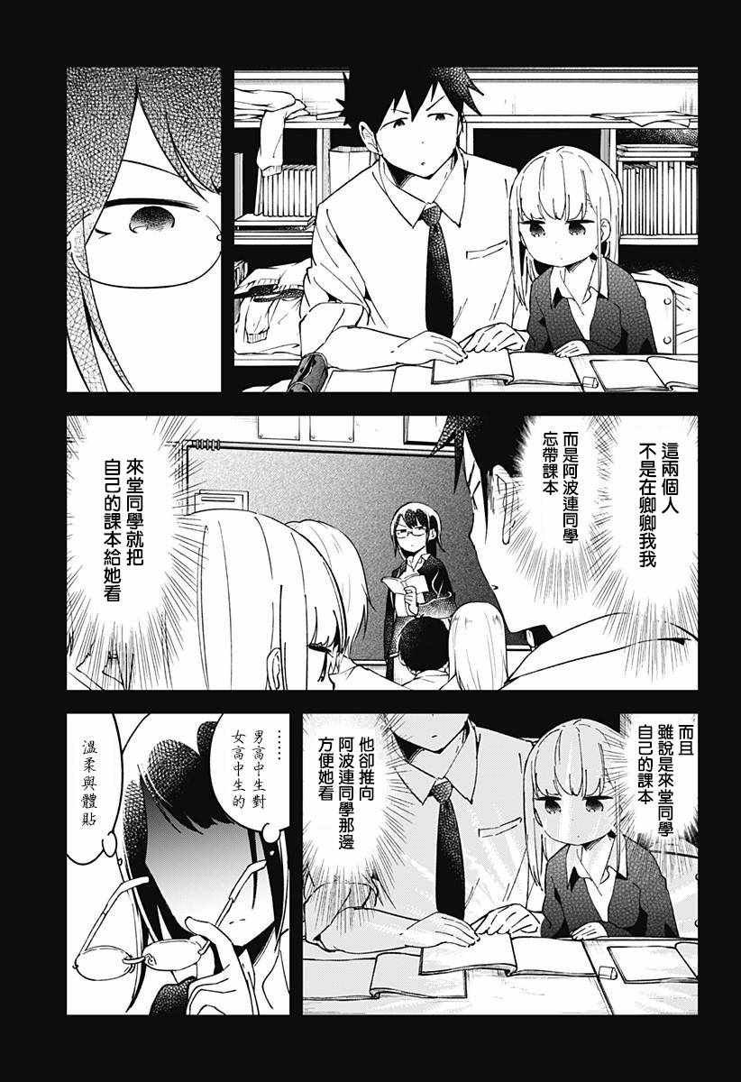 第40话