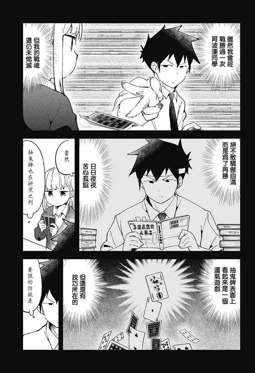 第41话