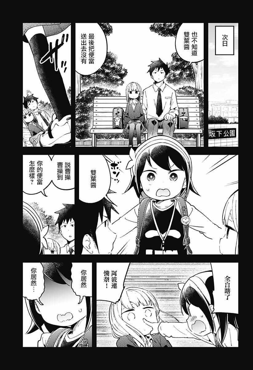 第42话
