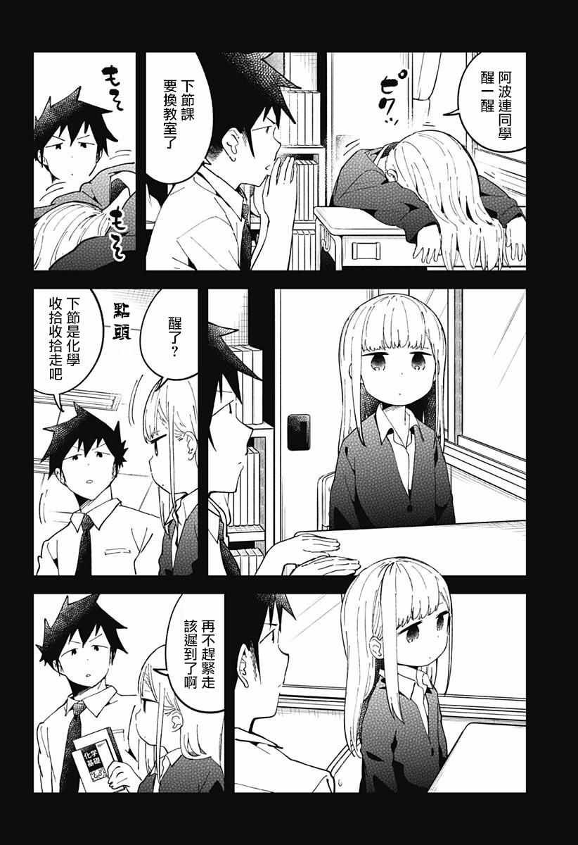 第43话