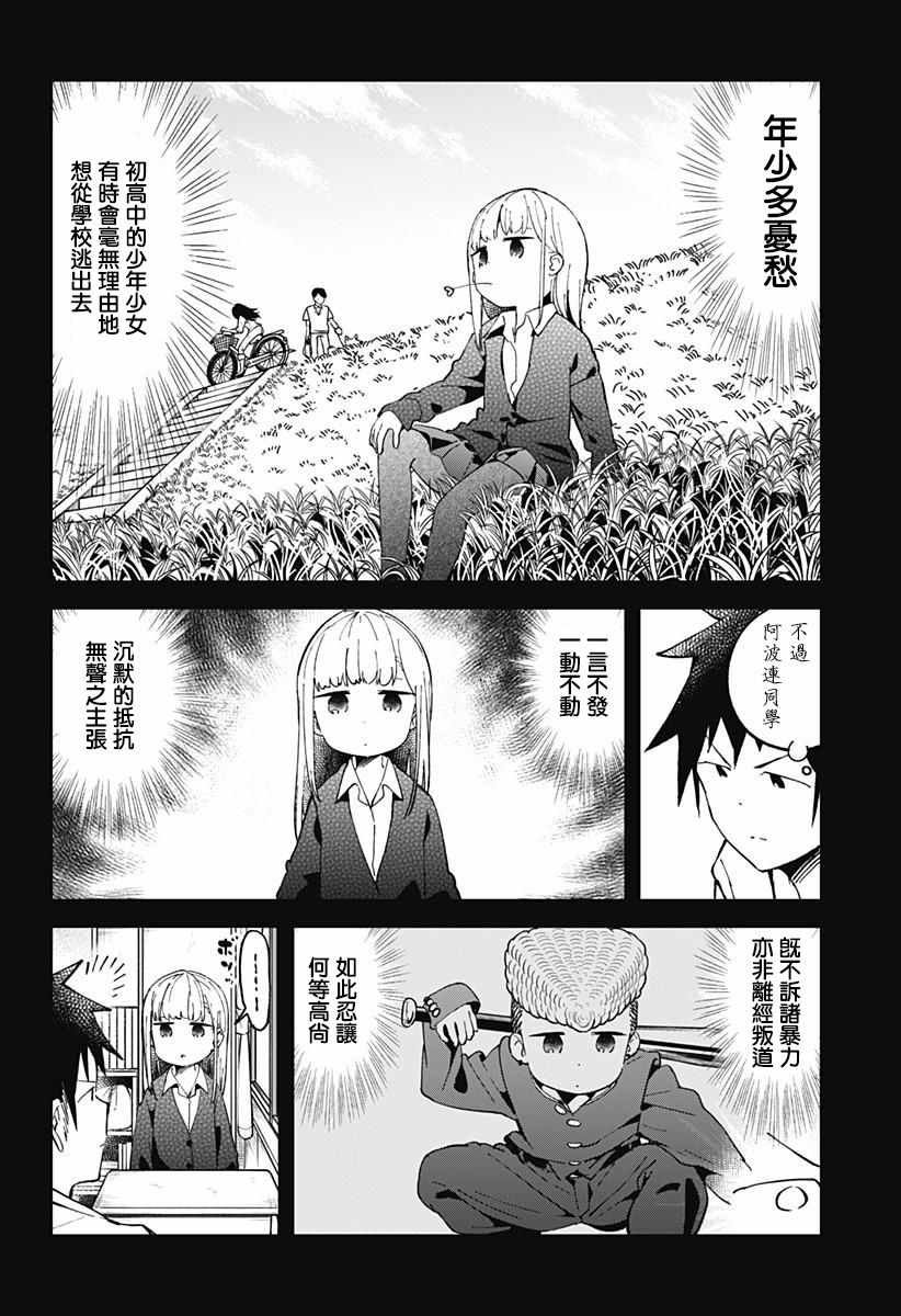 第43话