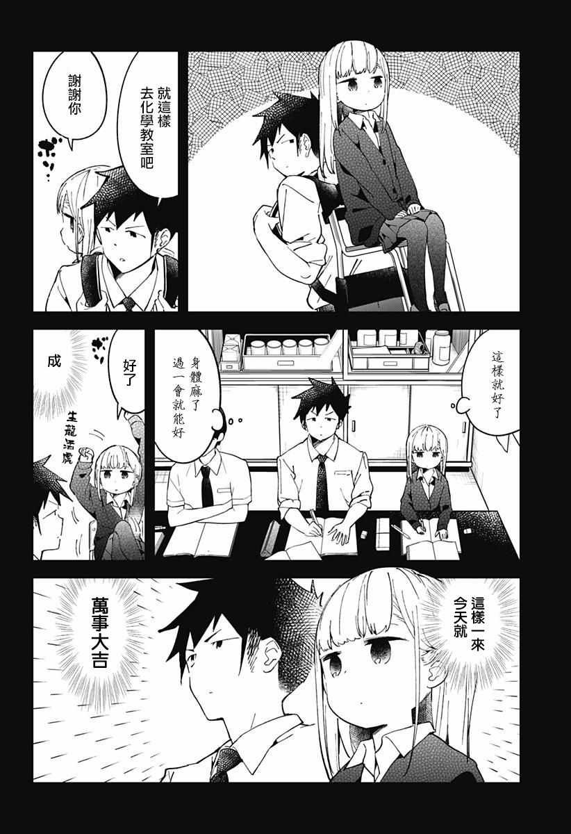 第43话