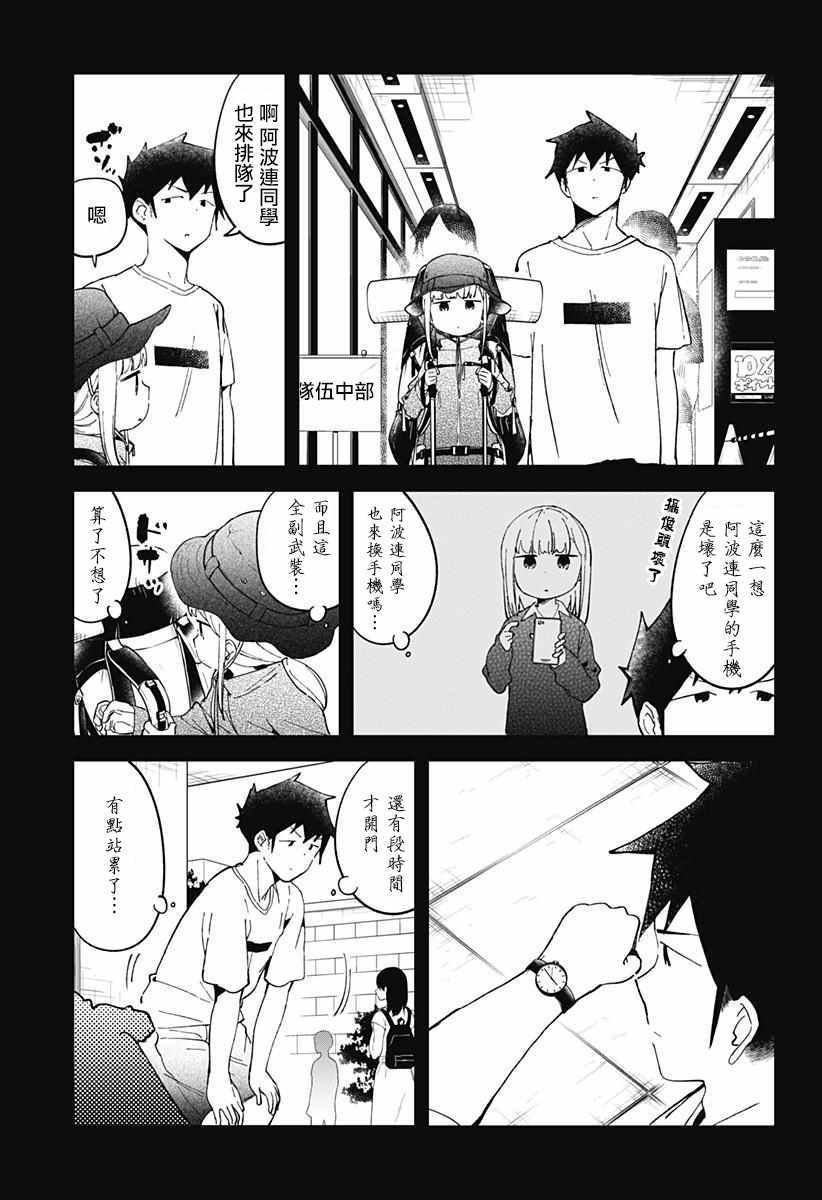 第46话
