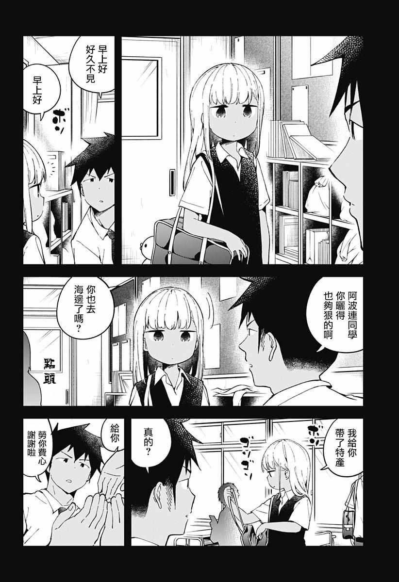 第47话