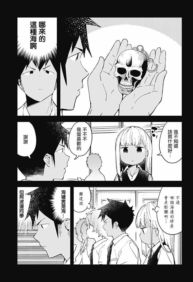 第47话