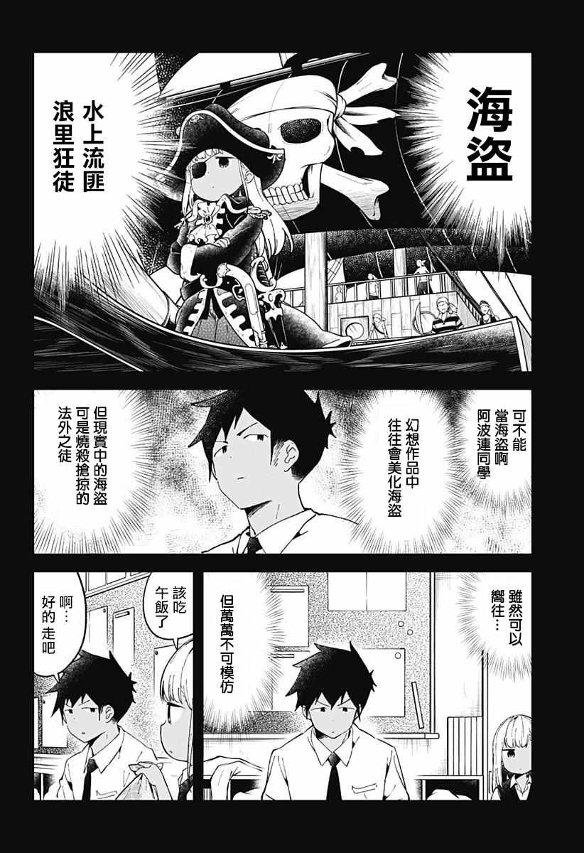 第47话