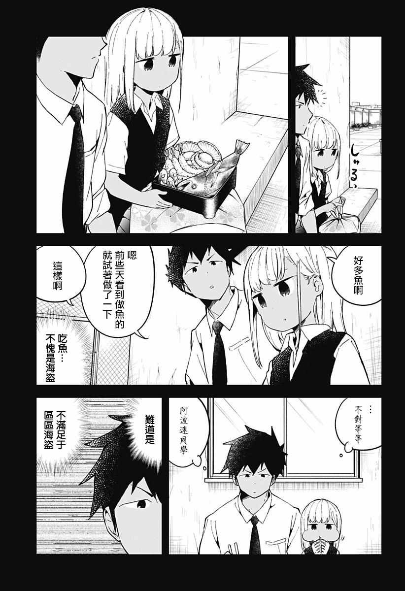 第47话