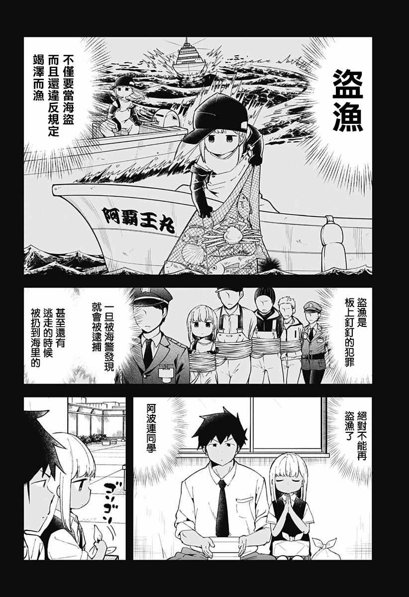第47话