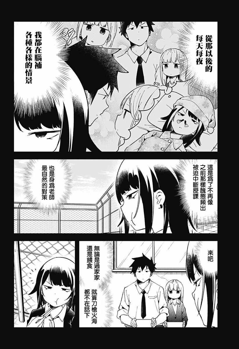 第48话