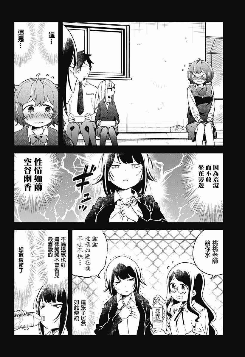 第48话
