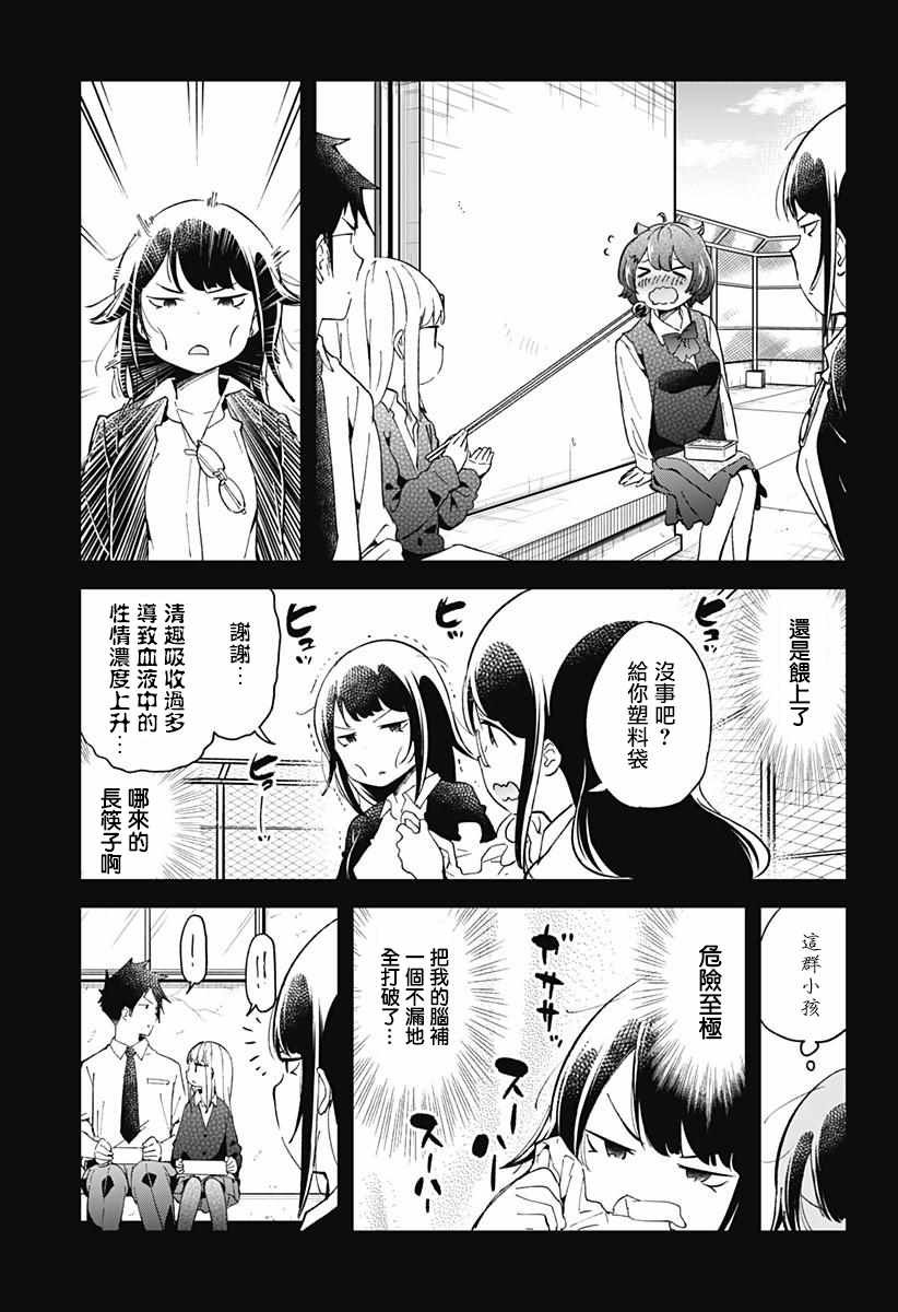 第48话
