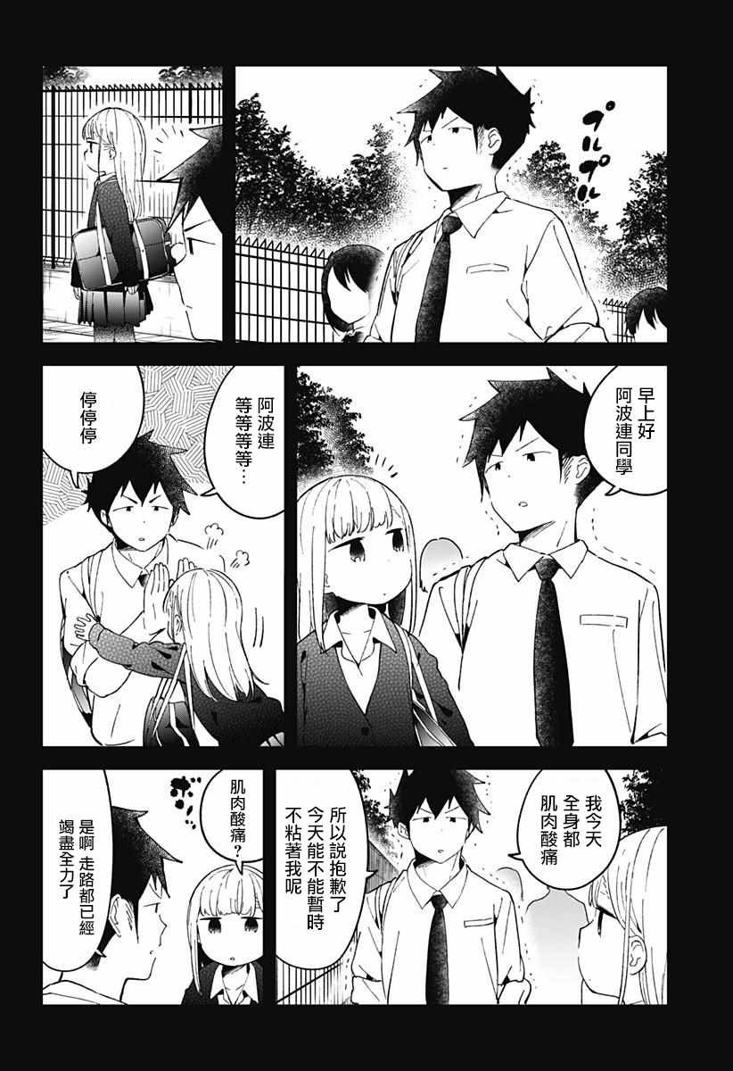 第49话