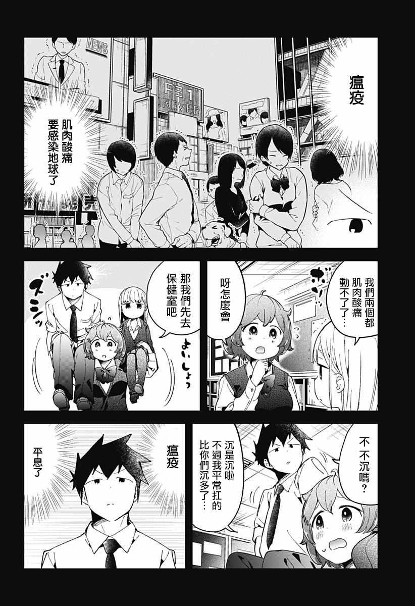 第49话