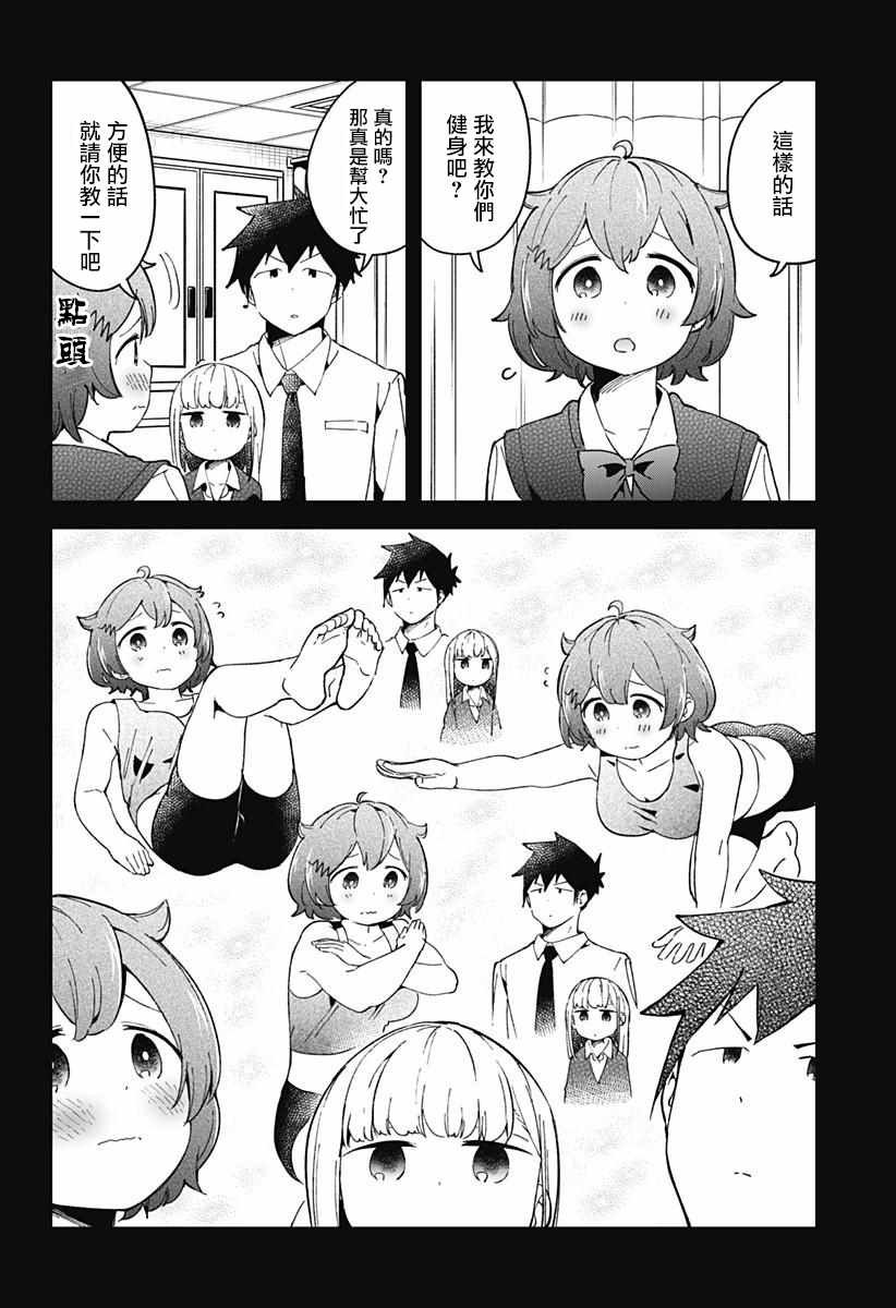 第49话