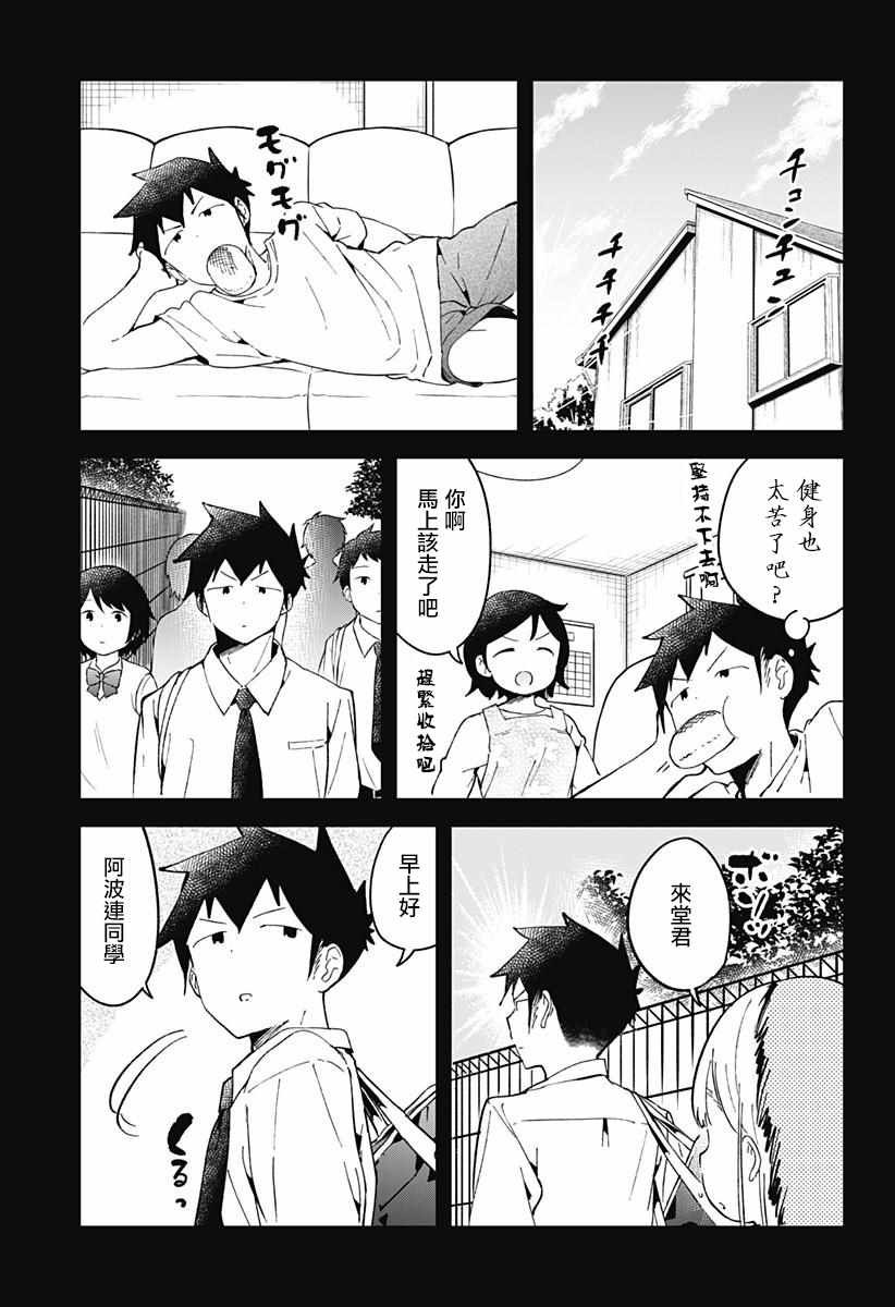 第49话