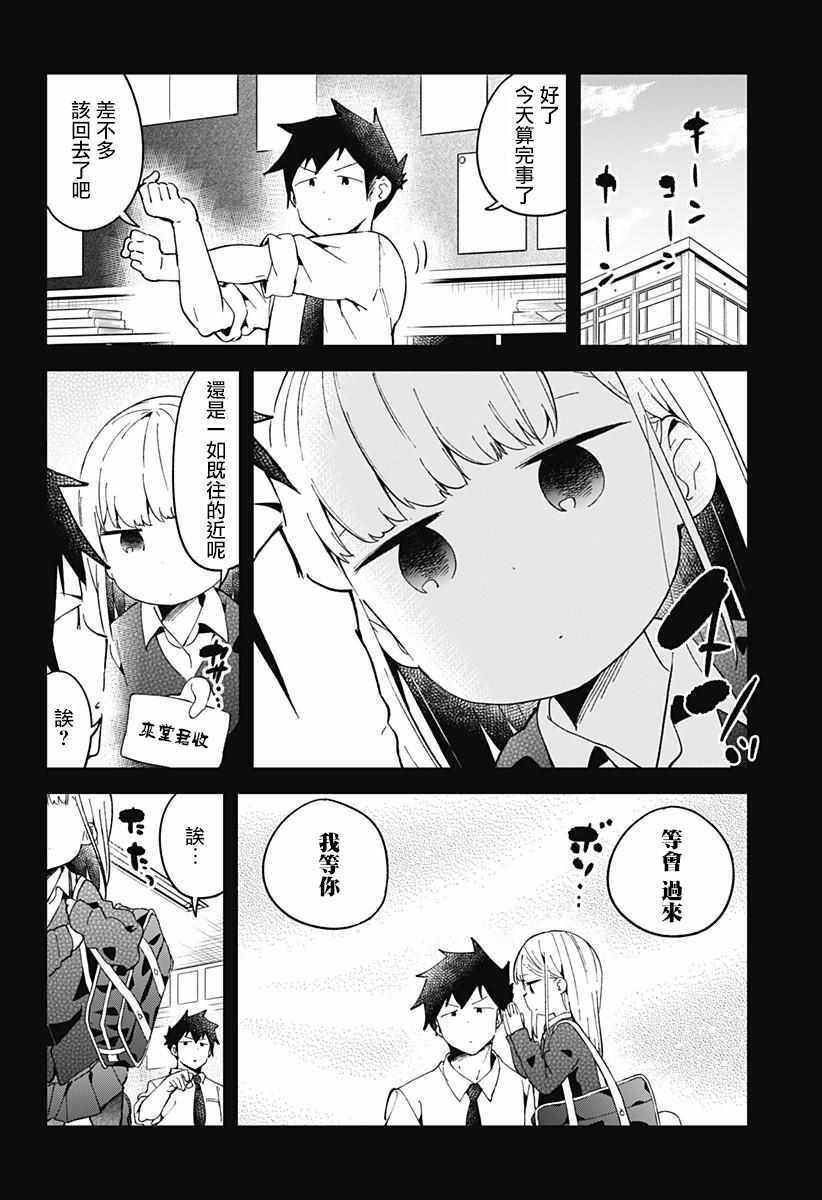 第50话