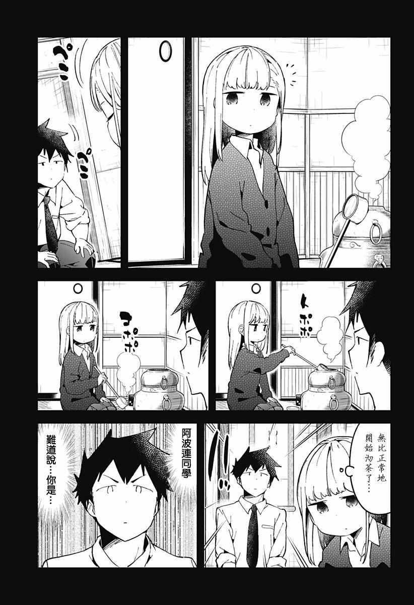第50话