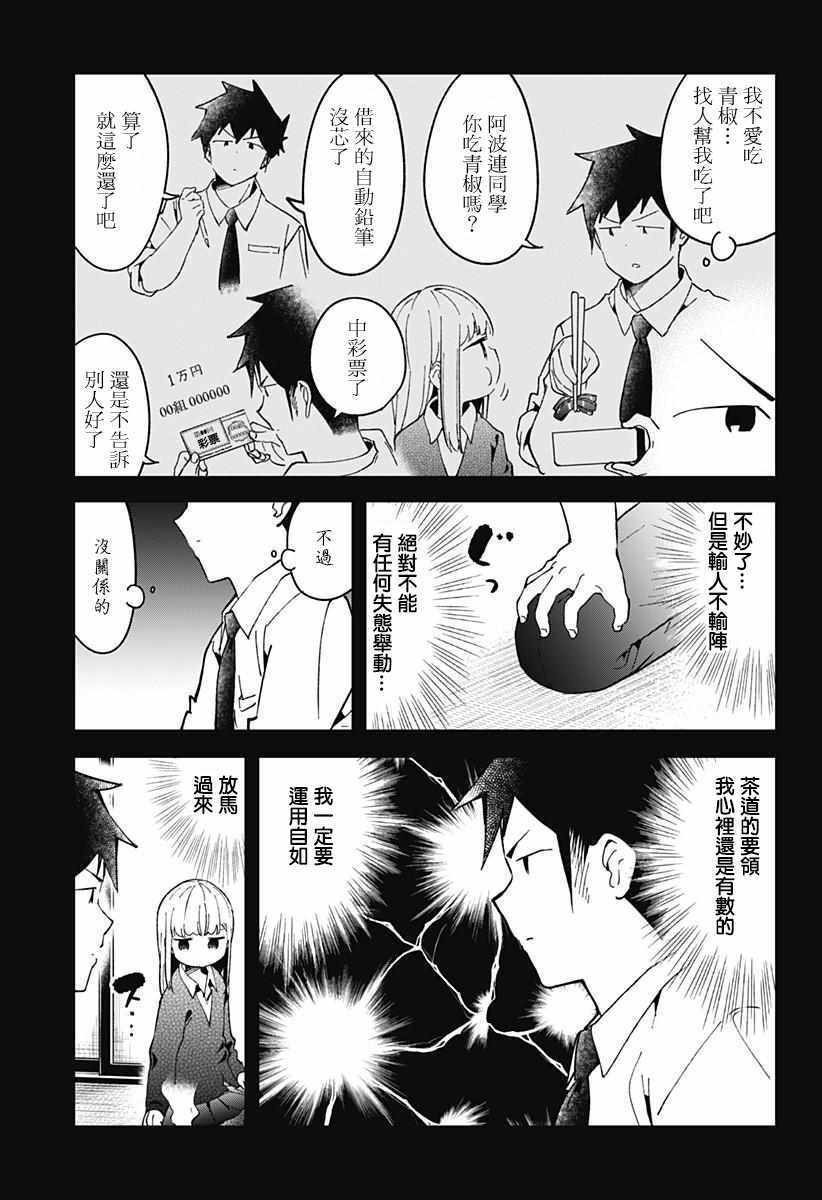 第50话