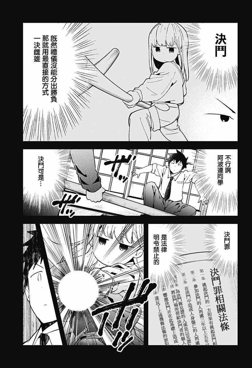 第50话
